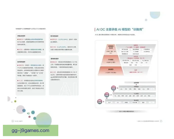 世界杯发布AI裁判辅助系统白皮书推动技术革新助力比赛公平性提升
