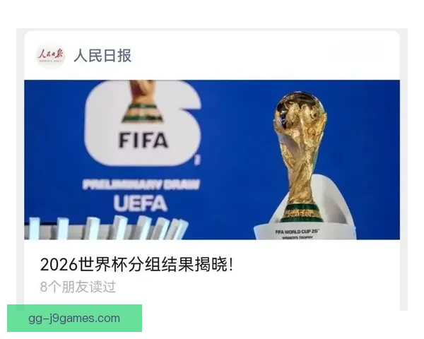世界杯参赛门槛逐步提高背景下全球足球竞争格局新变化研究 世界杯参赛门槛逐步提高背景下全球足球竞争格局新变化研究